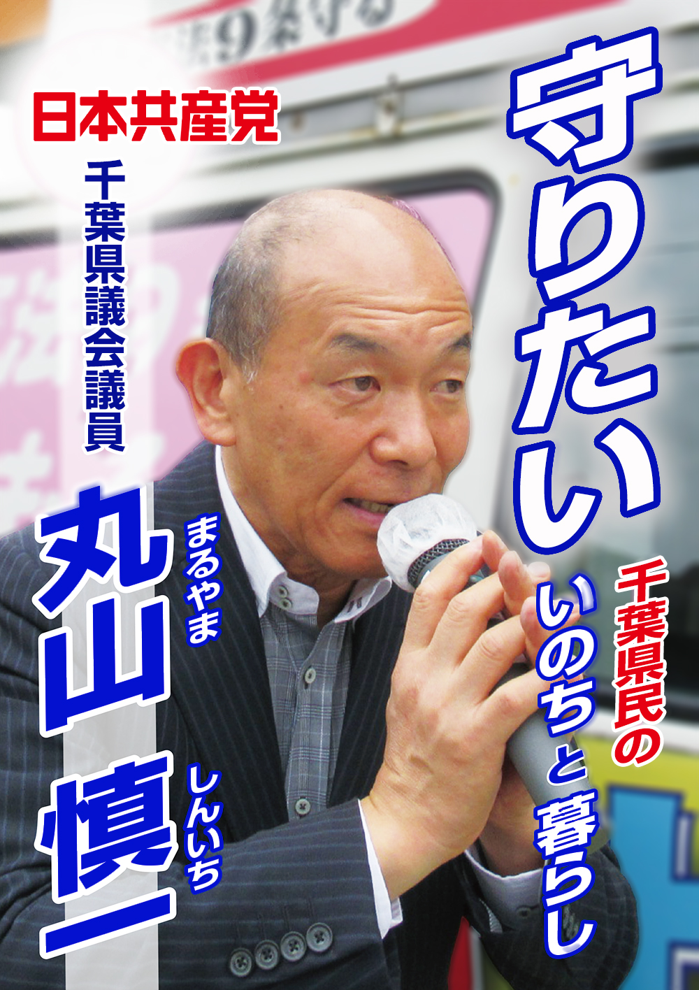 ���{���Y�}��肽����t�����̂��̂��ƕ�炵�ێR�T��܂��܂��񂢂�