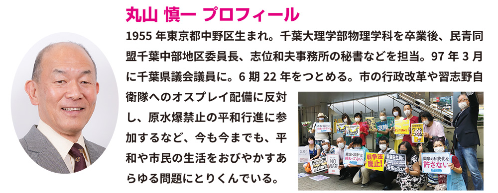 �ێR�T��v���t�B�[���P�X�T�T�N�����s����搶�܂�B��t��w���w�������w�Ȃ𑲋ƌ�A����������t�����n��ψ����A�u�ʘa�v�������̔鏑�Ȃǂ�S���B�P�X�X�V�N�R���ɐ�t���c��c���ɁA�R���i���炢�̂����~���ŋ��̎g������؂�ւ��āA���炵���x����B